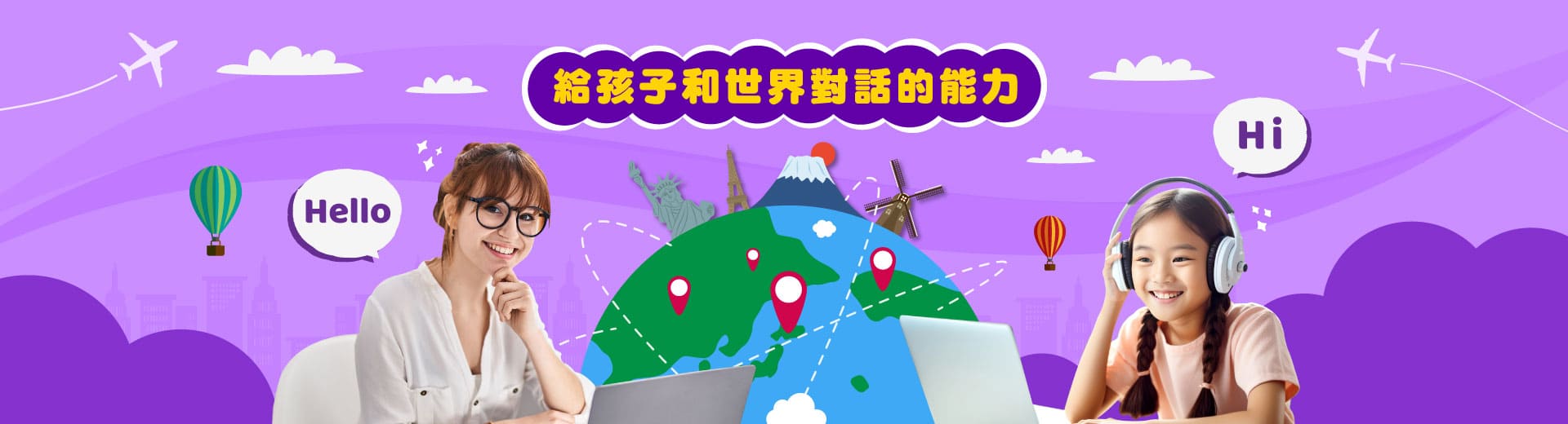 精選師資